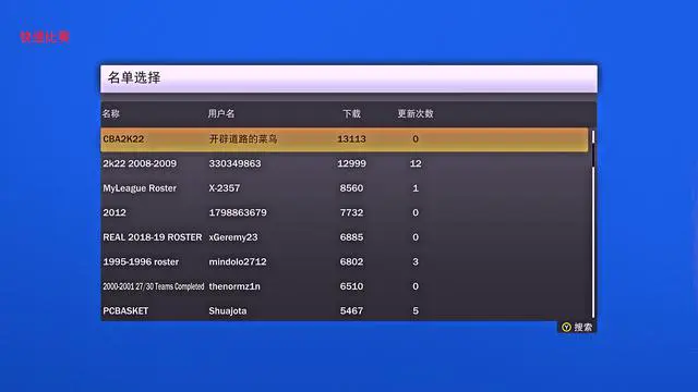使用智能耳机进行篮球训练的具体方法和技巧_0