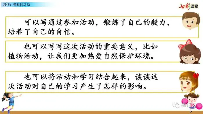 如何制定一个支持篮球训练发展的长期计划_1