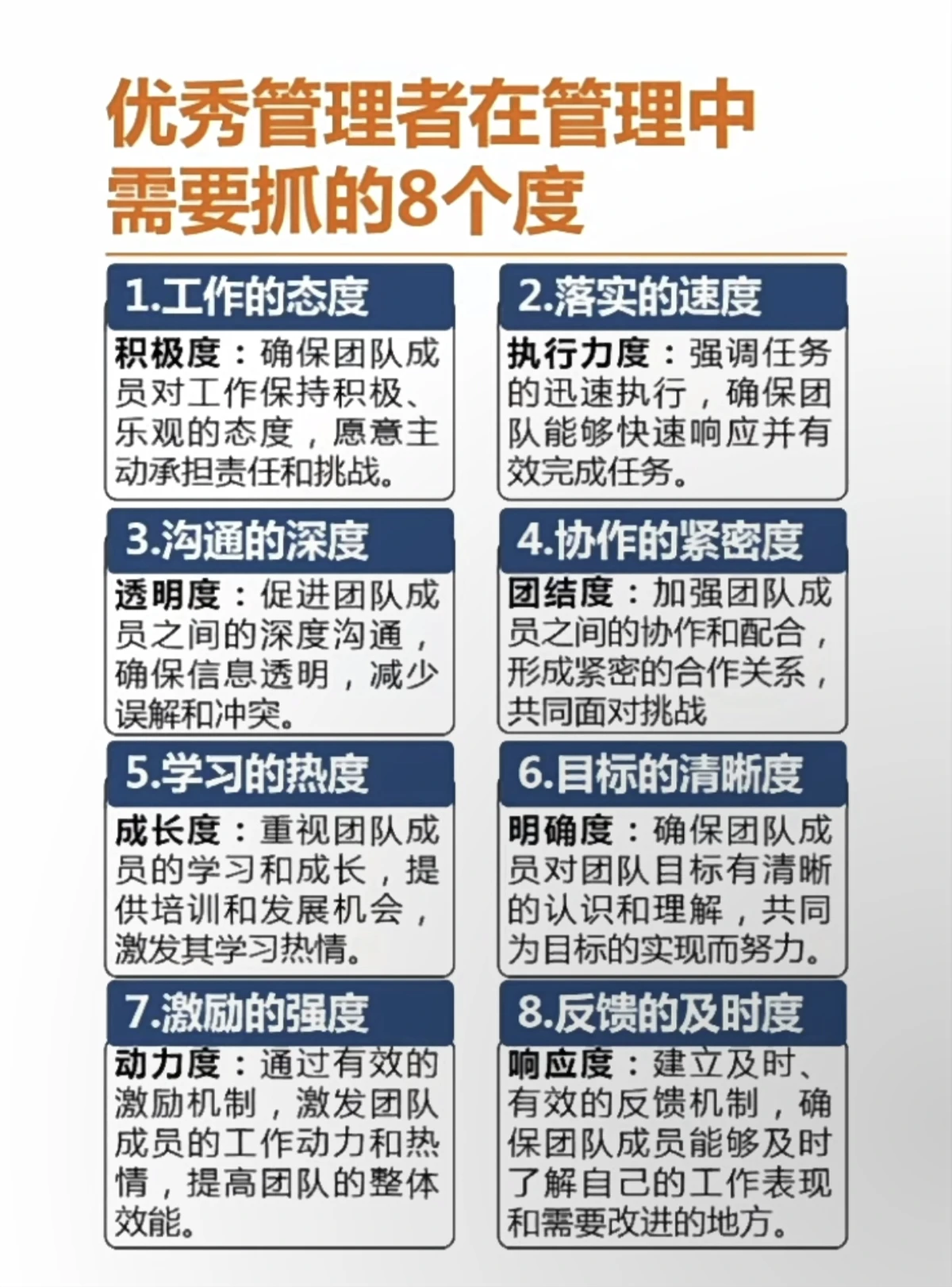 哪里有介绍篮球助理教练职责的文章_0