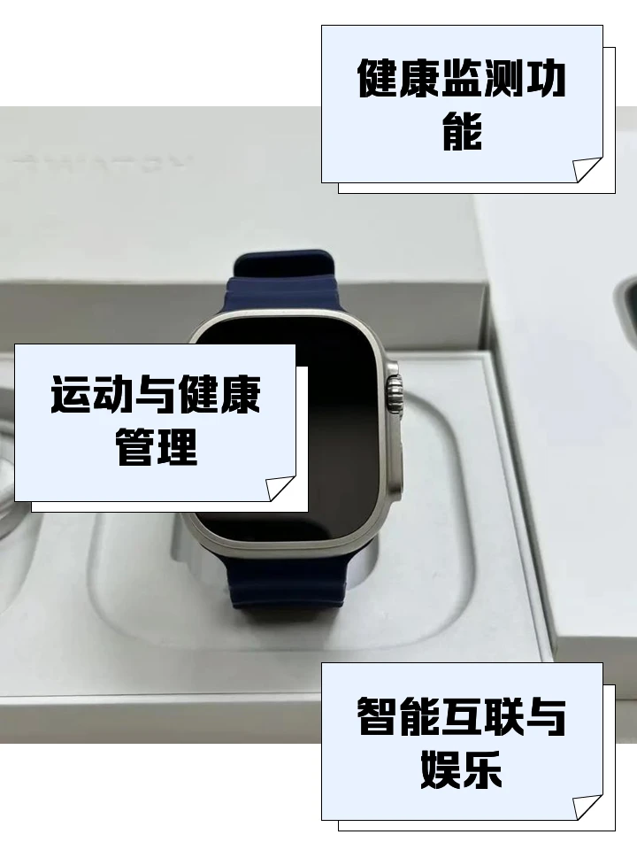 为什么智能手表是篮球训练不可或缺的工具
