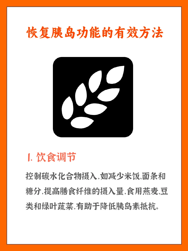 如何利用高科技设备解决篮球训练中的常见问题_1